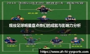 分形势欧冠