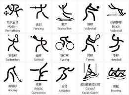 现场直击：英格拉姆0.6秒绝杀 球进瞬间全场沸腾！