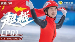 义肯定与校